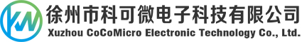 徐州市科可微电子科技有限公司