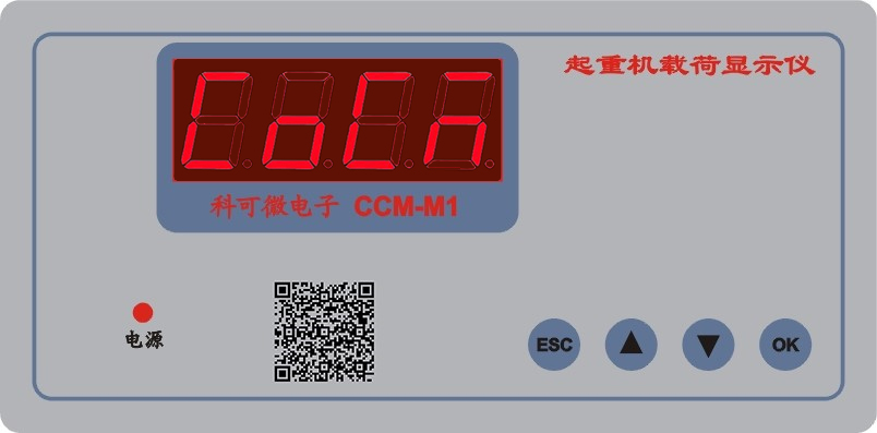 主界面-COCM.jpg