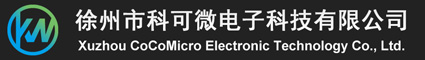 徐州市科可微电子科技有限公司