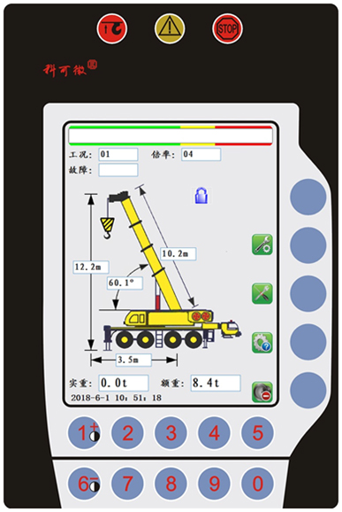 吊车电脑长度角度调试主界面.jpg