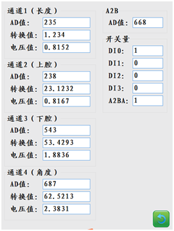 科可微力矩限制器AD查看